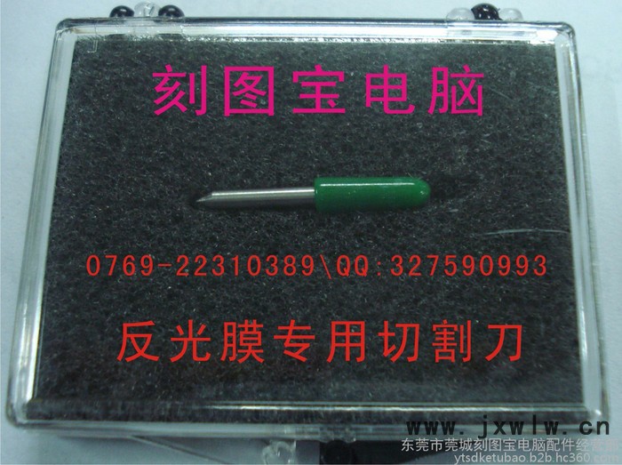 GCC星云捷豹J5-132刻字機