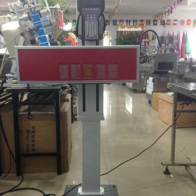 豫盛批發(fā)零售30w全自動電子元件激光打標機線路板型號批號激光打標機 打碼機