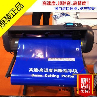 理鋒紅外線定位 界字機(jī) 割字機(jī) 伺服刻字機(jī) 理鋒1350II