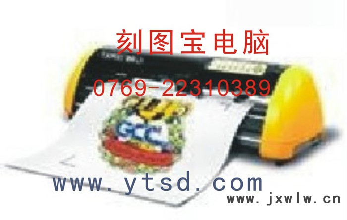廣告伺服刻字機