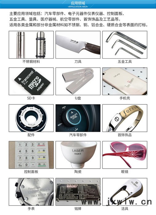 常州生造SZMFP-20W光纖激光打標機 常州激光打標機