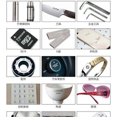 常州生造SZMFP-20W光纖激光打標機 常州激光打標機