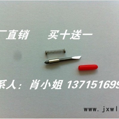 供應(yīng)GRAPHTEC 圖王 日?qǐng)D刻字機(jī) 刀頭 刀片