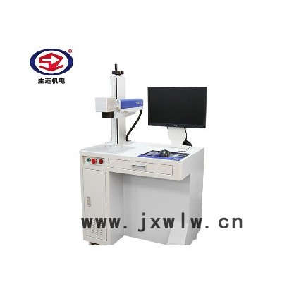 生造SZMFP-20W 江蘇激光打標機