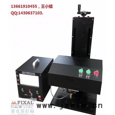 **支單片機(jī)氣動(dòng)打標(biāo)機(jī)無(wú)需電腦直接工作菲克蘇GDS-10手持式打標(biāo)機(jī)