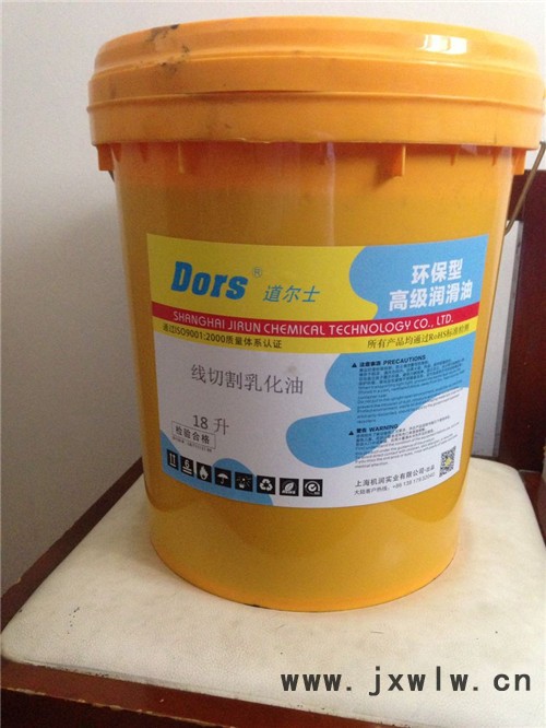 線切割乳化油 上海線切割乳化油質量好 機潤供