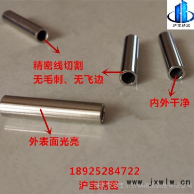 專業(yè)生產(chǎn)316L不銹鋼毛細(xì)管 精密線切割毛細(xì)管無毛刺