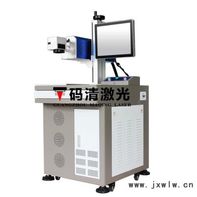 二氧化碳激光打標(biāo)機(jī) 廣州二氧化碳激光打標(biāo)機(jī)MQC-15T 廠(chǎng)價(jià)直銷(xiāo)