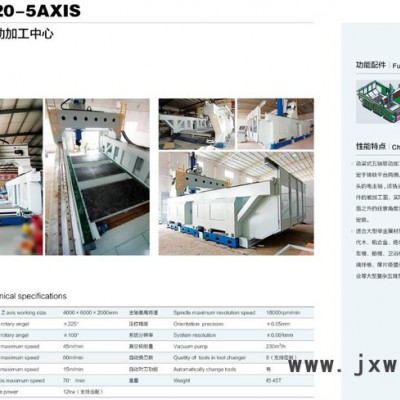 青島大榮雕刻機(jī) 木工雕刻機(jī) 歡迎選購(gòu) **