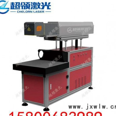 100WCO2激光雕刻機(jī)/打標(biāo)機(jī)/鐳雕機(jī)