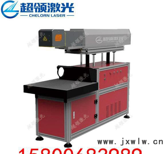 150WCO2激光雕刻機(jī)/激光鐳雕機(jī)/激光打標(biāo)機(jī)