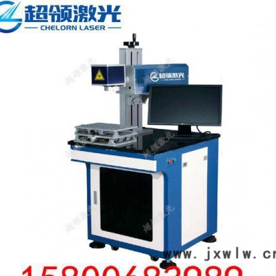 10WCO2激光打標(biāo)機(jī)/激光雕刻機(jī)/激光鐳雕機(jī)