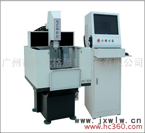 供應(yīng)冠藝格3030模具雕刻機(jī)、模具機(jī)