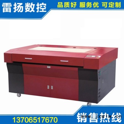 專業(yè)生產(chǎn)1390切割機(jī) **激光切割機(jī) 工藝品激光雕刻機(jī)定制
