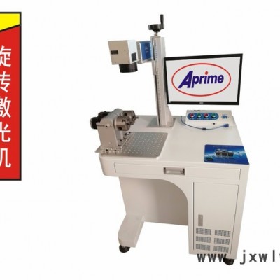 冠鈞20W關(guān)纖高頻激光打標(biāo)機(jī)，惠州激光打黑機(jī)。黑色字符激光雕刻機(jī)