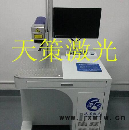 中山不銹鋼激光雕刻機(jī)南頭廚具激光打打標(biāo)機(jī)南頭激光設(shè)備廠家