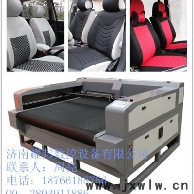 供應(yīng)奧鐳激光切割機(jī)激光雕刻機(jī)激光裁剪機(jī)，坐墊座套真皮座椅腳墊尾箱墊避光墊加工