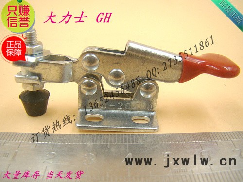 **批發(fā)/發(fā)泡模具夾/快速夾具/定位栓/快速肘/焊接夾/壓緊器/水平式/GH-20400/雕刻機夾/治具測試架/促銷