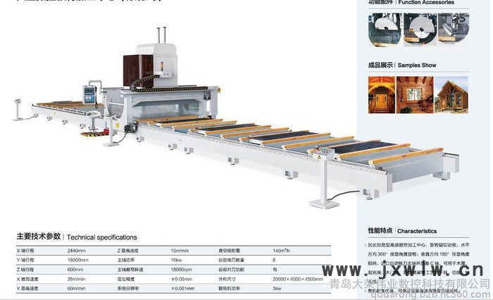 青島大榮 多種材質(zhì)加工雕刻機(jī) 彩鋼復(fù)合板雕刻機(jī) 金屬木工pvc雕刻機(jī)