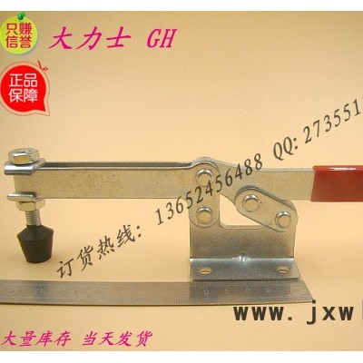 **/五金夾鉗/快速夾具/夾鉗/快速肘/木工夾/定位栓/焊接夾具/GH-203-FL/雕刻機夾/測試架/模具夾/促銷