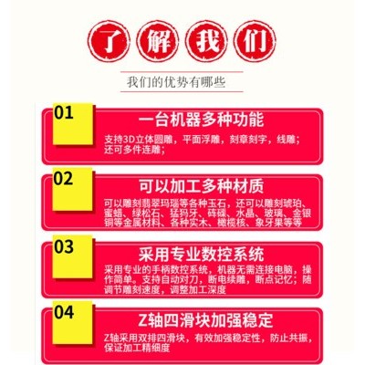 全自動(dòng)數(shù)控小型玉石雕刻機(jī)翡翠 瑪瑙 工藝品泡沫精雕機(jī)4040