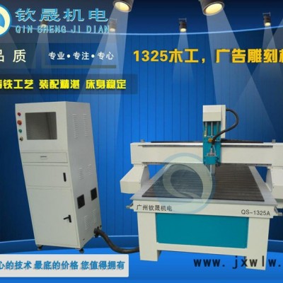 /1325經(jīng)濟型雕刻機/廣告木工雕刻機/齒條方軌3.2KW主軸/PVC窗花隔斷雕刻機