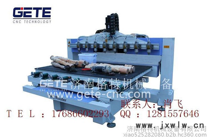 廠家推薦濟南格特三維八頭立體木工雕刻機