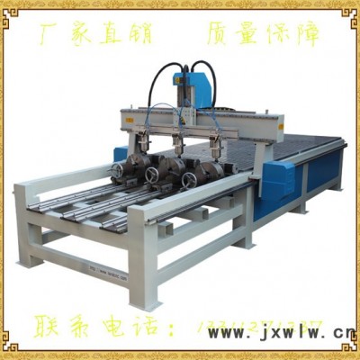 JY-1340平雕圓雕兩用雕刻機(jī)，北京木工雕刻機(jī)，家具，精雕雕刻機(jī)
