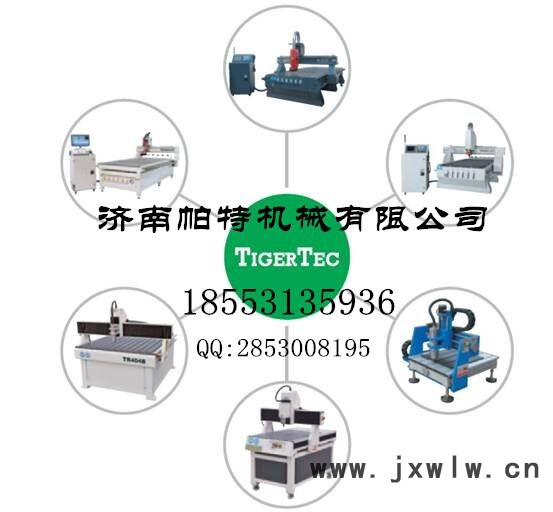 TIGERTEC TR510木工 雕刻機(jī)、石材雕刻機(jī)、板式家具加工中心、開(kāi)料機(jī)、下料機(jī)、CNC加工中心