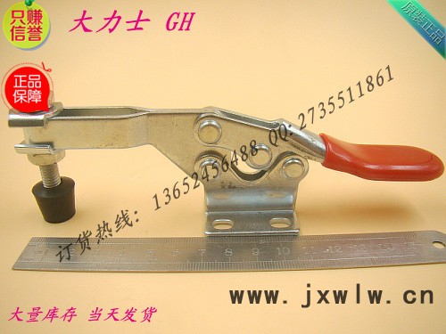 **/五金工具/快速夾具/焊接夾具/夾鉗/快速肘/定位栓/精密夾具米思米/GH-225-D/雕刻機夾子/測試架/促銷