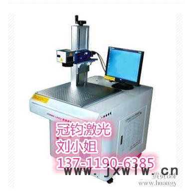 供應(yīng)東莞虎門精密量具激光打標(biāo)機(jī)，激光鐳雕機(jī)，激光雕刻機(jī)