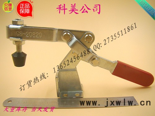 工裝夾具/快速夾具/廣東快速夾/東莞夾具廠/深圳夾具廠/佛山夾具批發(fā)/五金批發(fā)/焊接夾具/精密夾/定位夾/壓緊器/雕刻機