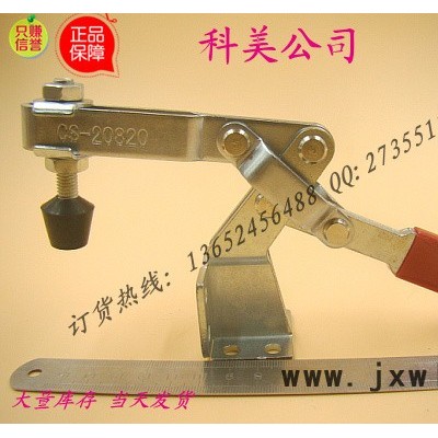 工裝夾具/快速夾具/廣東快速夾/東莞夾具廠/深圳夾具廠/佛山夾具批發(fā)/五金批發(fā)/焊接夾具/精密夾/定位夾/壓緊器/雕刻機