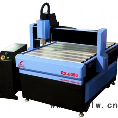 供應(yīng)紅帆廣告雕刻機(jī)RS-6090廣告雕刻機(jī)