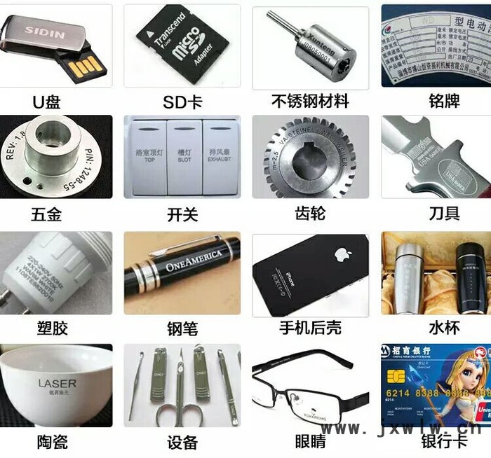 天策激光YLP-20 中山激光打標(biāo)機(jī)設(shè)備**中山江門不銹鋼銅鋁金屬激光打標(biāo)機(jī)刀叉廚具激光雕刻機(jī)