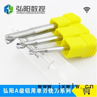 雕刻機(jī)刀具鋁用單刃銑刀 進(jìn)口A級(jí)鋁板型材不銹鋼金屬切割刀無(wú)毛刺