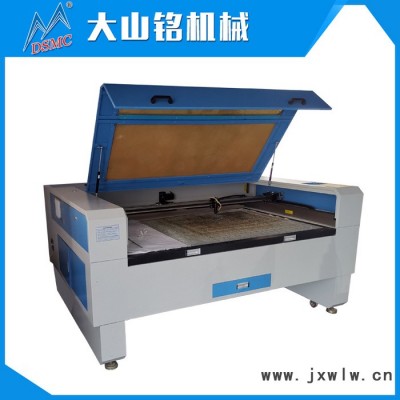 DSMC/大山銘 皮革服裝鏤花切割機(jī) 工藝品廣告激光雕刻機(jī)60W雙頭140*100CM