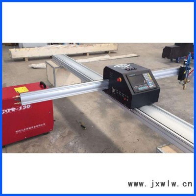 中邁便攜式數(shù)控切割機  臺式數(shù)控切割機 雙邊驅(qū)動自動點火數(shù)控切割機