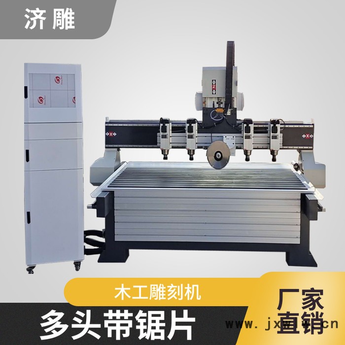 廠家定制多頭數(shù)控木工雕刻機(jī)平面廣告亞克力骨灰盒切割雕刻機(jī)帶鋸片