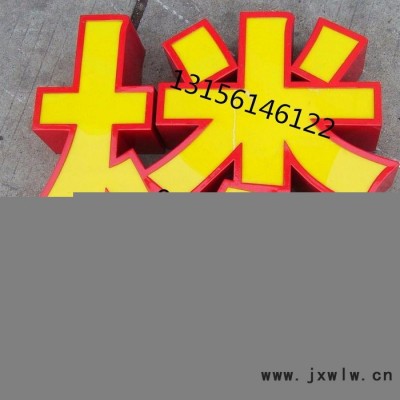 **價】煙臺1224廣告雕刻機 濟南廣告雕刻機生產(chǎn)