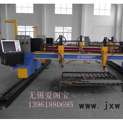 供應(yīng)愛(ài)閣寶數(shù)控火焰等離子切割機(jī)-**優(yōu)量