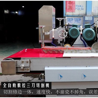 瓷磚** 數(shù)控推拉瓷磚切割機(jī)價格 鴻運(yùn)數(shù)控切割機(jī)廠家報價