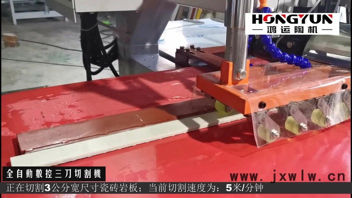 瓷磚** 小型數(shù)控瓷磚切割機(jī)價格 鴻運(yùn)數(shù)控切割機(jī)廠家報價
