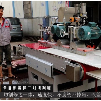 大型瓷磚加工設(shè)備價格 瓷磚切割機(jī)械 鴻運(yùn)數(shù)控切割機(jī)廠家報價