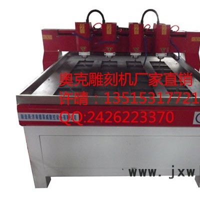 供應(yīng)數(shù)控切割機