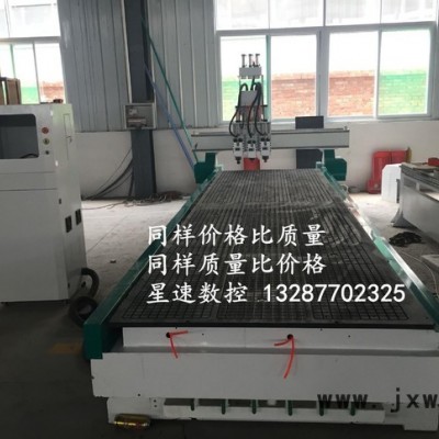 亞克力雕刻機 廣告雕刻機 木工雕刻機 星速雕刻機