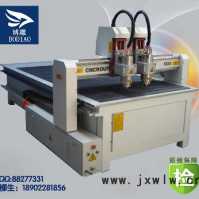 供應(yīng)博雕BD1325廣東**廣告雕刻機家具雕刻機