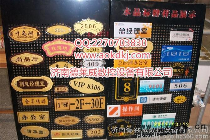 湛江亞克力廣告雕刻機廠家，哪個品牌的廣告雕刻機