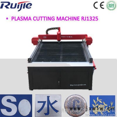 廣告等離子切割機 RJ1325