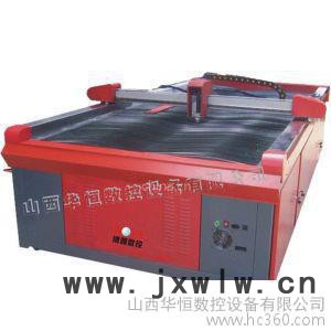 供應(yīng)BYZ、BTD、BYM、BYQ、BYT、BYB火焰等離子數(shù)控切割機(jī)